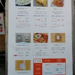 User's review image for 焼小籠包 ぎょうざ 樹苞