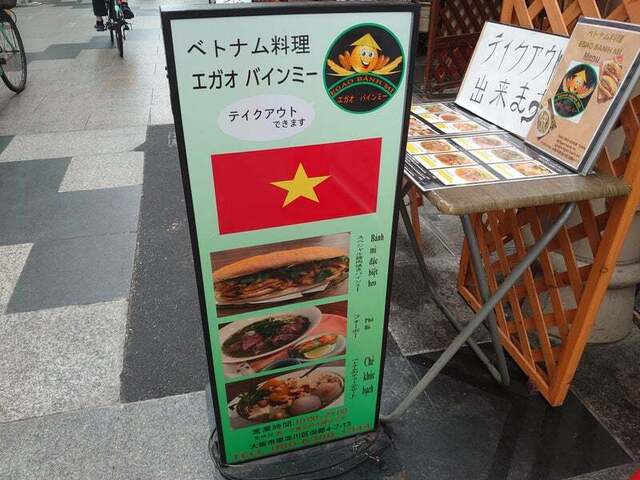 用戶對於EGAO BANH ＭI的評論高清圖