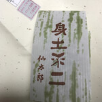 用户对于仙太郎 高島屋大阪店的评论图