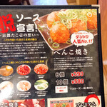 用户对于たこ壱 四条油小路店的评论图