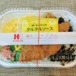 User's review image for ほっかほっか亭 荒本駅前店