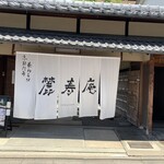 用戶對於麓寿庵的評論圖