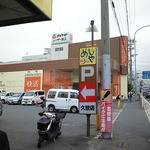User's review image for めしや食堂 京都久世店