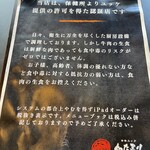 User's review image for 合法ユッケ かたまり。