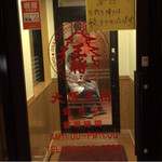 用户对于大阪王将 泉佐野安松店的评论图