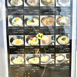 用户对于こがね製麺所 森下店的评论图