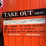 User's review image for 国府 ぶた丼Ｘ