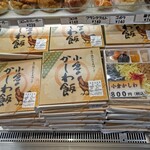User's review image for 北九州駅弁当 売店