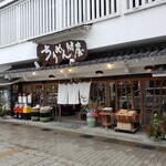 用户对于ちりめん問屋的评论图