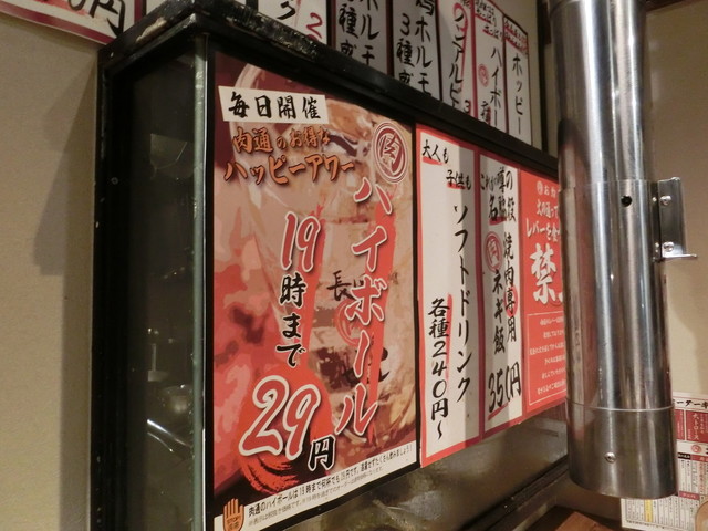 User's recommendation image for 金町 肉流通センター