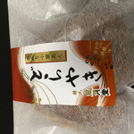 用户对于練馬凮月堂 本店的评论图