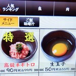 用户对于しんぱち食堂 大門店的评论图