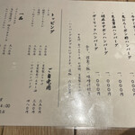 用戶對於山本のハンバーグ 新橋食堂的評論圖