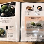 用戶對於京はやしや タカシマヤ タイムズスクエア店的評論圖