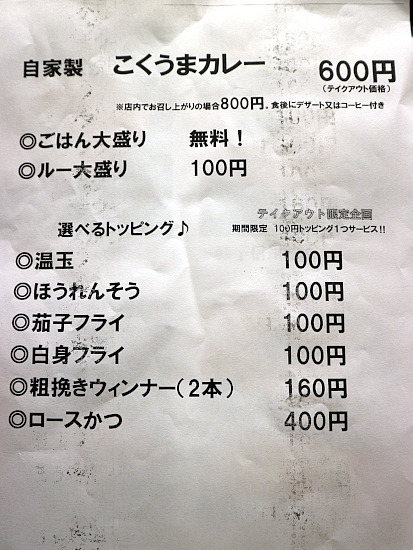 用戶對於しゃぶ禅 昭和通り大名店的評論圖
