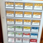 用户对于のじろう的评论图