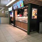 用戶對於クリスピー クリーム ドーナツ コトチカ四条店的評論圖
