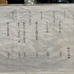 User's review image for おみっちゃん 虎ノ門店