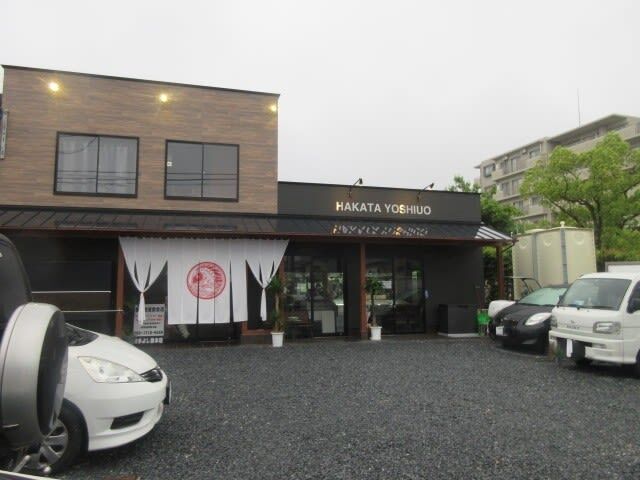 用戶對於博多 よし魚 本店的評論圖