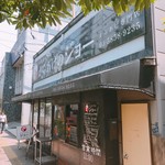 用戶對於からあげのジョー的評論圖