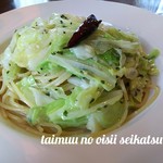 用户对于アトレ的评论图