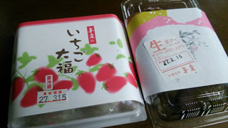 用户对于京菓子司　与楽 名木店的评论图