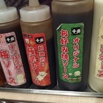 用戶對於千房 高槻阪急支店的評論圖