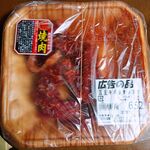用戶對於肉の竹田屋的評論圖