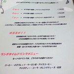 用户对于カフェ ナトゥーラ的评论图