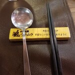 User's review image for ウエムラ・ビヨンド