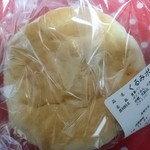 User's review image for Kanto