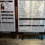用戶對於炭火焼干物定食 しんぱち食堂 天神パルコ店的評論圖