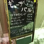 用户对于行雲的评论图