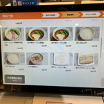 用戶對於麺や 福はら ららぽーと堺店的評論圖