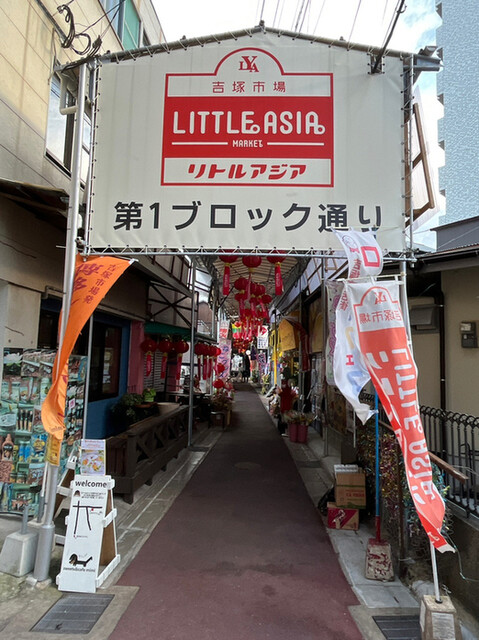 用户对于ミャンマー料理 若桜湯的评论高清图