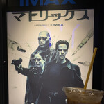 User's review image for コンセッションスタンド 109シネマズ木場店