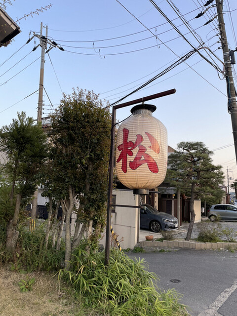 User's recommendation image for 天ぷら 松