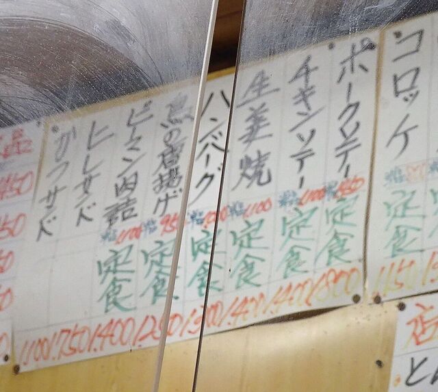 用戶對於丸八とんかつ 支店的評論高清圖