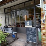 User's review image for トカクコーヒー