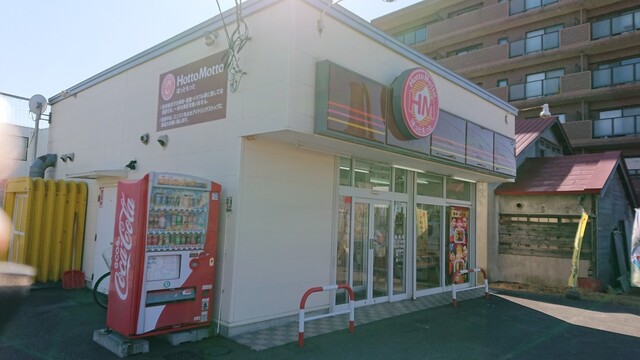 User's recommendation image for ほっともっと 余市店