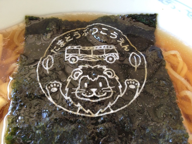用戶對於多摩動物公園アフリカ園休憩所的評論圖