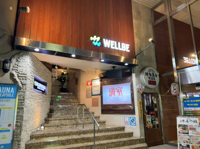 用戶對於ウェルビー 福岡店的評論高清圖