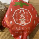 User's review image for 八天堂 ekimo梅田店
