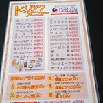 用户对于レストラン ドールズ的评论图