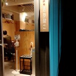 用戶對於焼鳥 とりねこ的評論圖