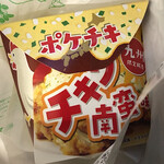 用戶對於ファミリーマート 博多駅中央改札口店的評論圖