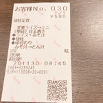 用户对于なか卯 北野白梅町店的评论图