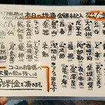 用戶對於十七番地 高田馬場店的評論圖