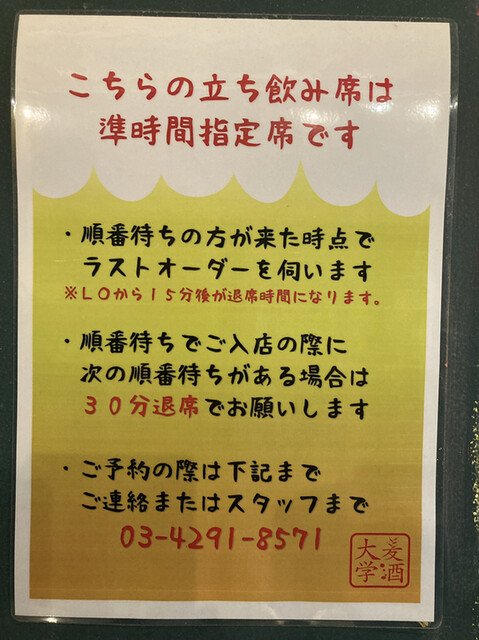用戶對於麦酒大学的評論高清圖