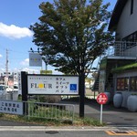 User's review image for パティスリー フラワー 竹内街道軽里店